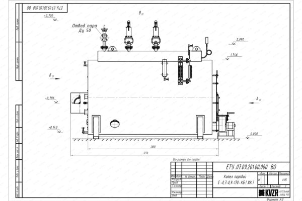 Чертеж парогенератора 700 кг 170 С на твердом топливе